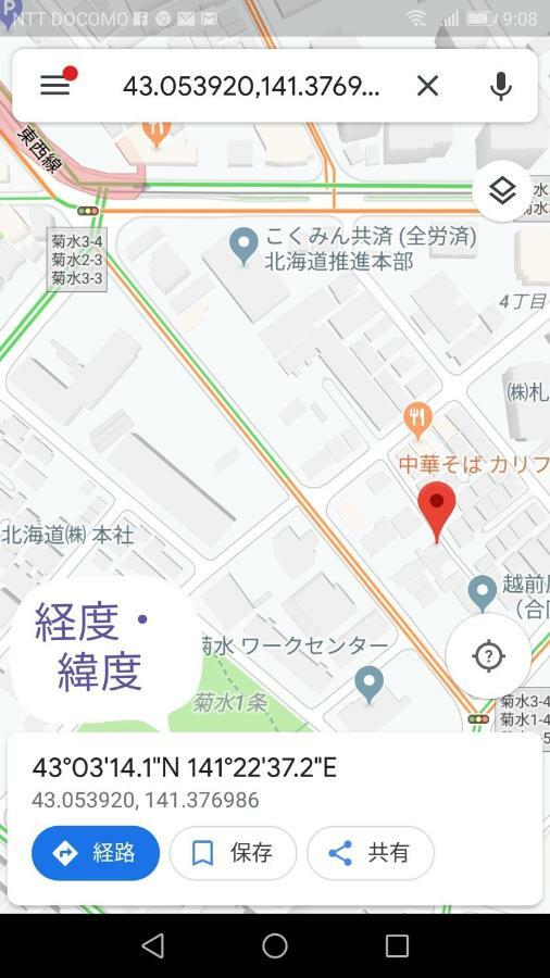 プランドール Sapporo Luaran gambar